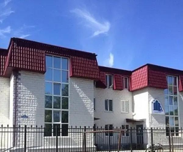 Guest House