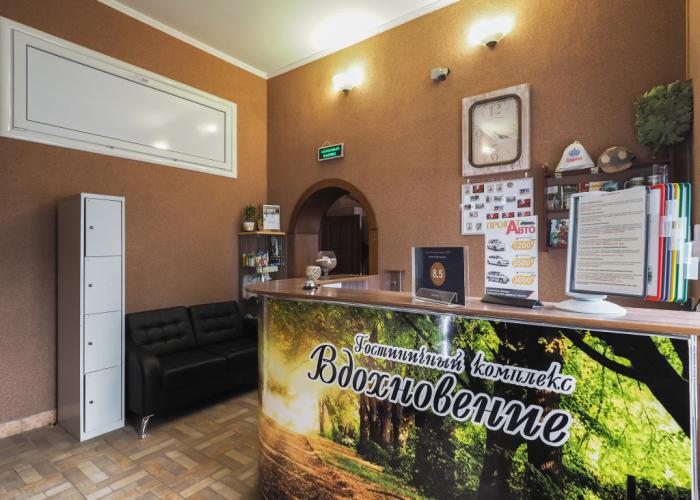 Time Vdohnoveniya Mini Hotel