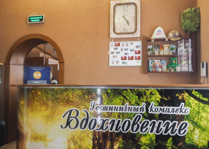 Time Vdohnoveniya Mini Hotel