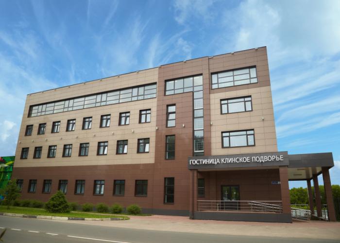 Klinskoe Podvor'e Hotel