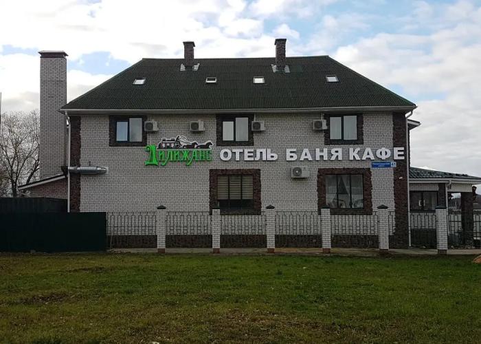 Dilizhans Hotel