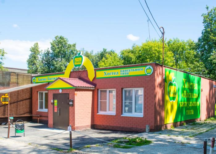Pastila Hostel