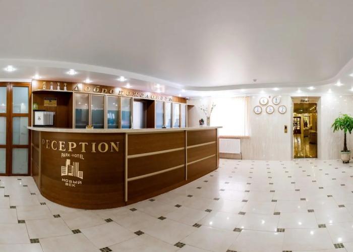 Park-Hotel New Century