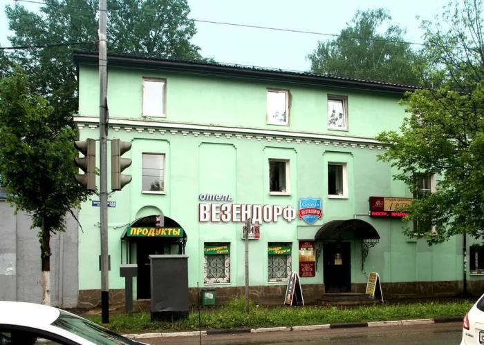 Wesendorf Pushkino