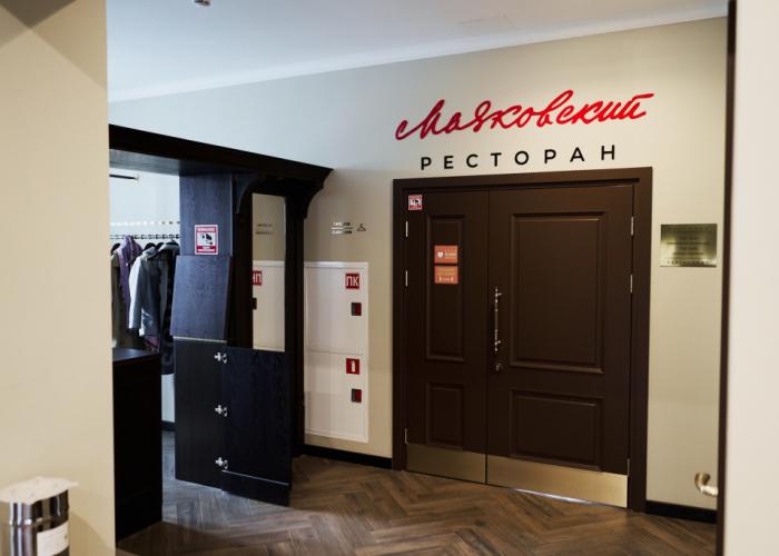Rodina Hotel