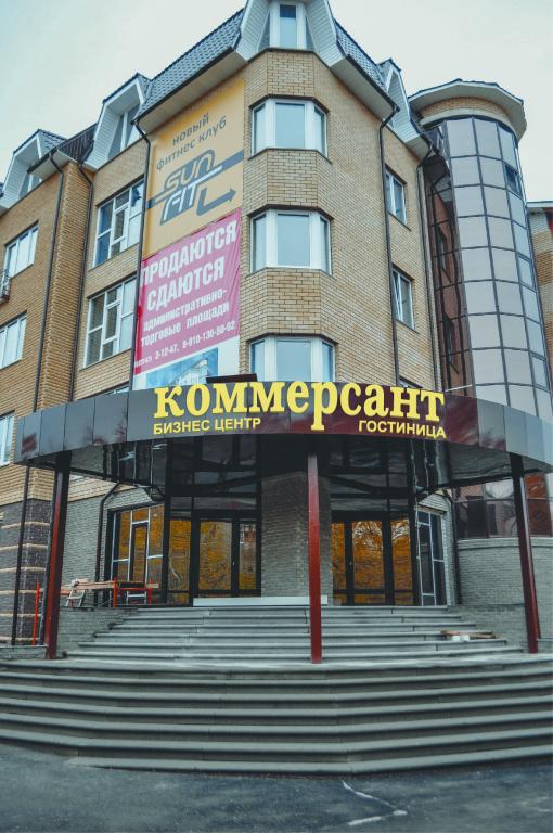 Kommersant Hotel
