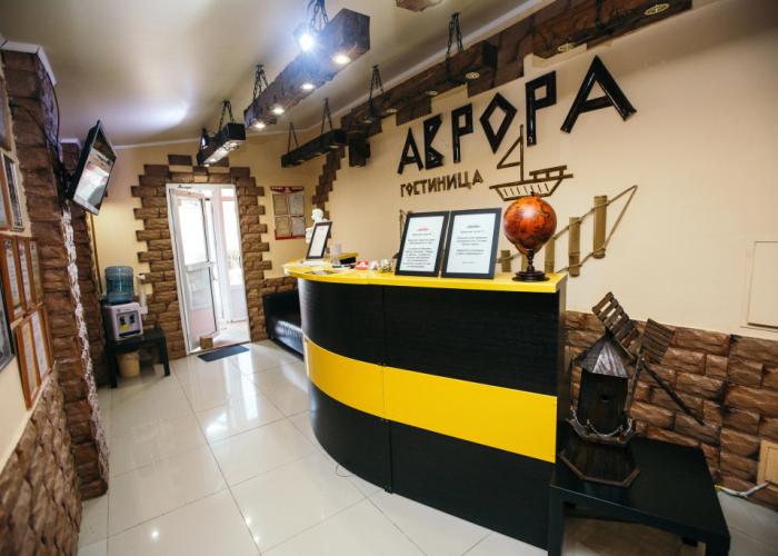 Avrora Hotel
