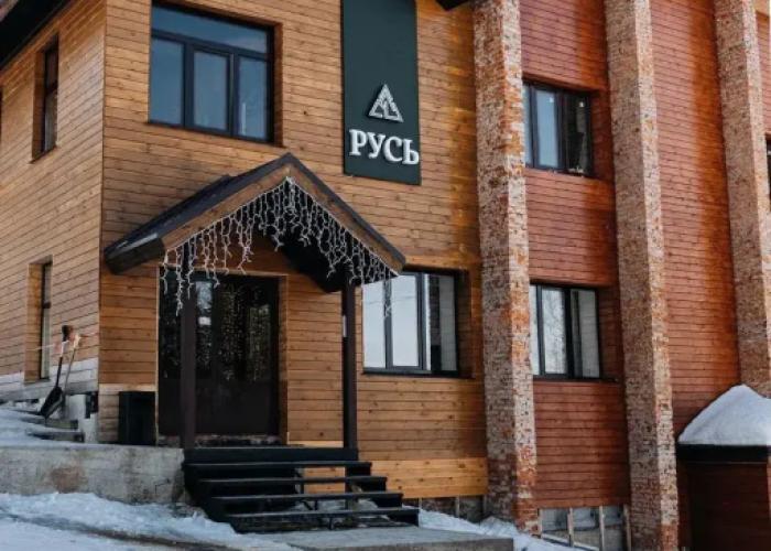 Rus Hotel
