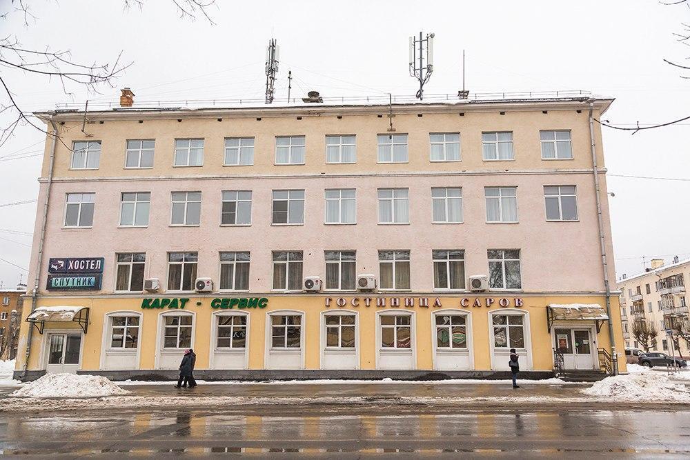 Sarov Hotel