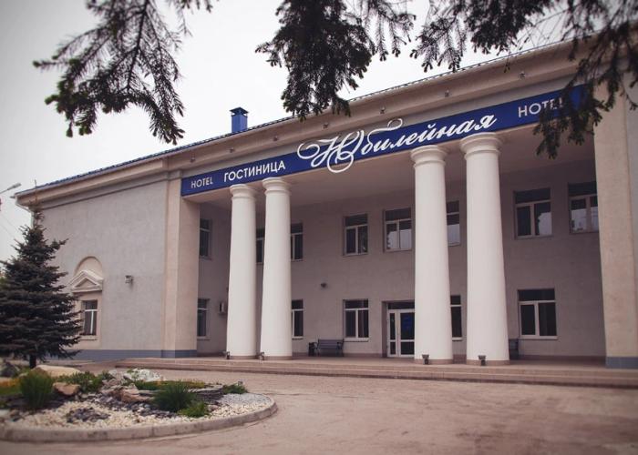 Yubilejnaya Hotel