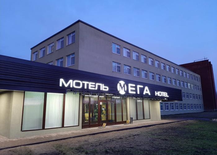 Mega Hotel