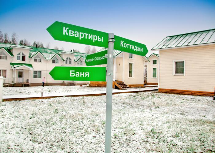 Staraya Sloboda Hotel