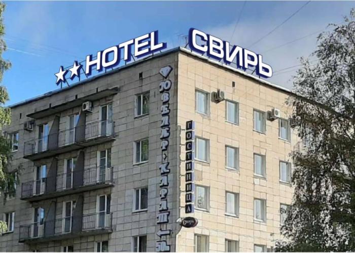 Svir Hotel