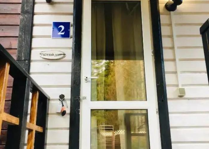 Viking Guest House