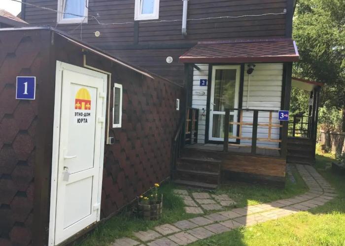 Viking Guest House