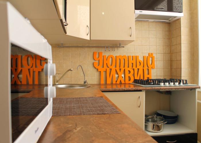 Dvukhkomnatnye Uyutny Tikhvin 1-50 Mkd Apartments