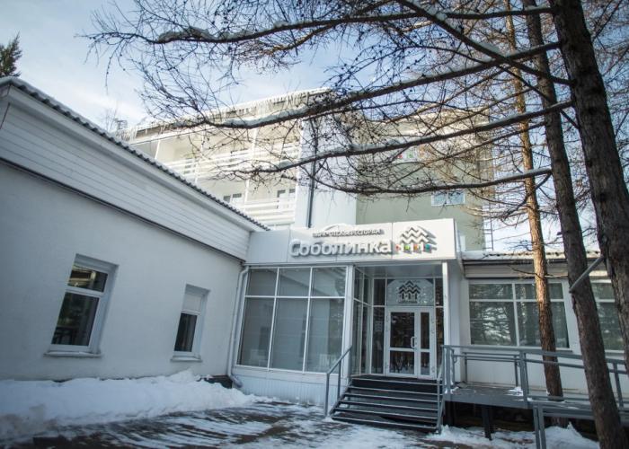 Sobolinka Park-Hotel