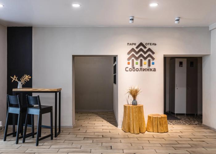 Sobolinka Park-Hotel