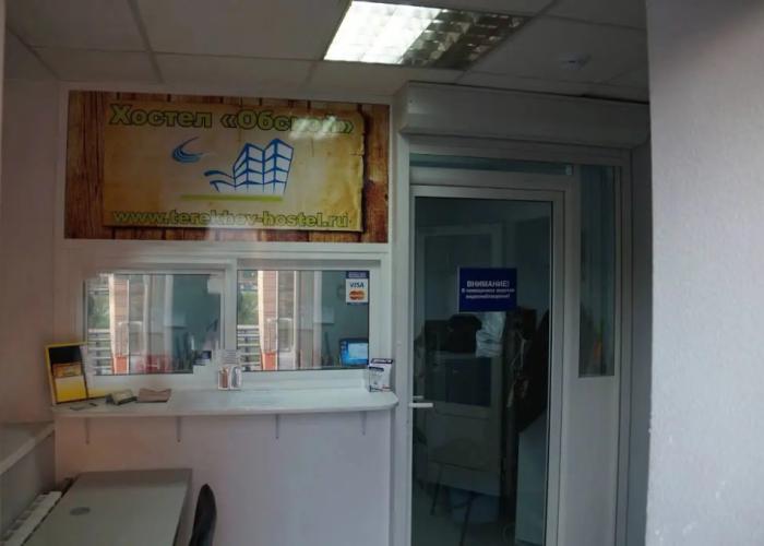 Obskoy Hostel