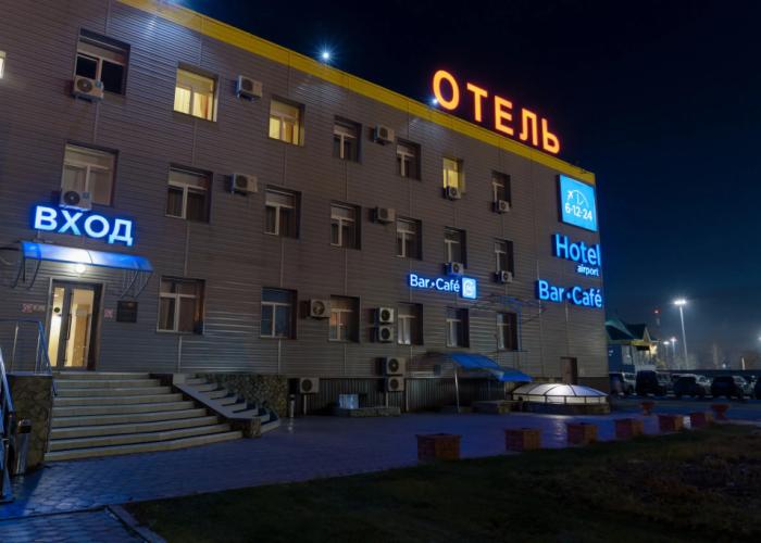 6-12-24 Aeroport Tolmachevo Hotel