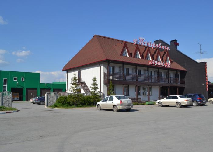 U Petrovicha Mini-Hotel