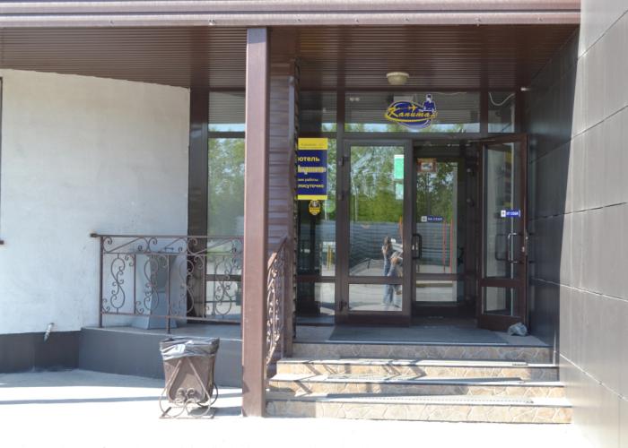 U Petrovicha Mini-Hotel