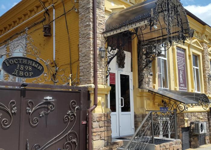 Gostiny Dvor Guest House