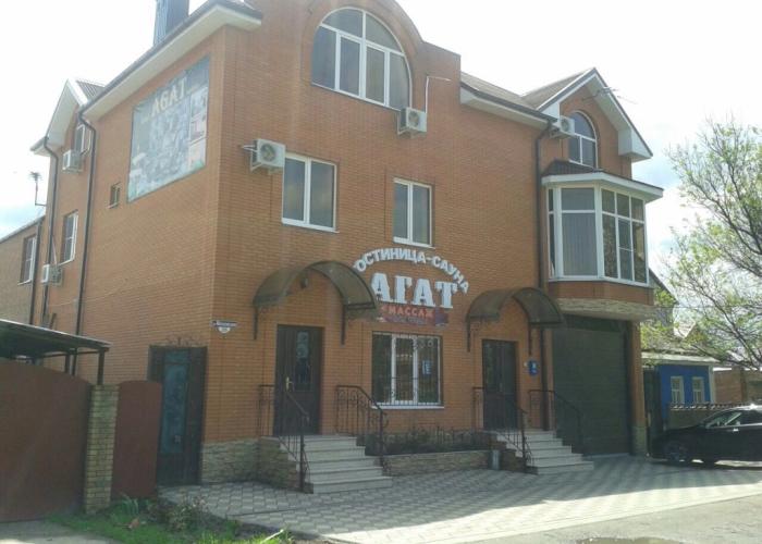 Guesthouse Agat