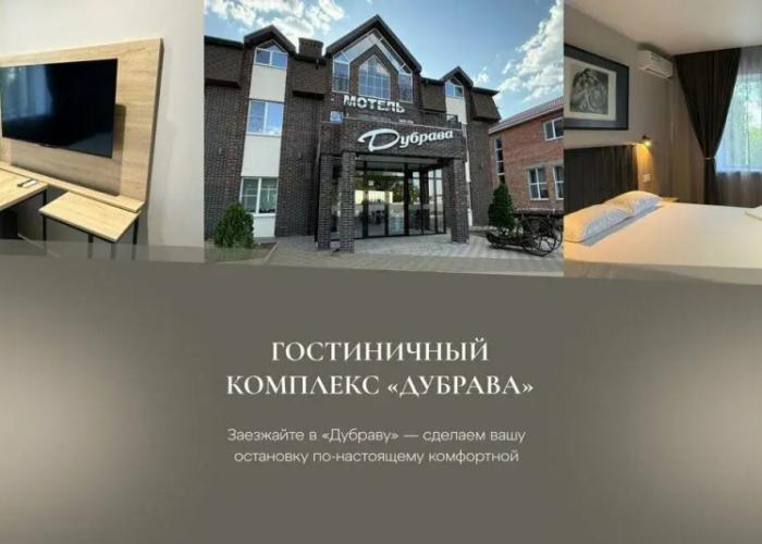 AV Mini hotel