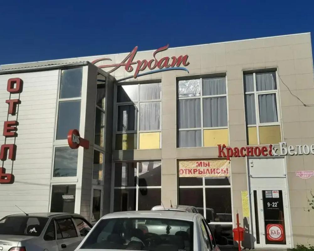 фото Hotel Arbat