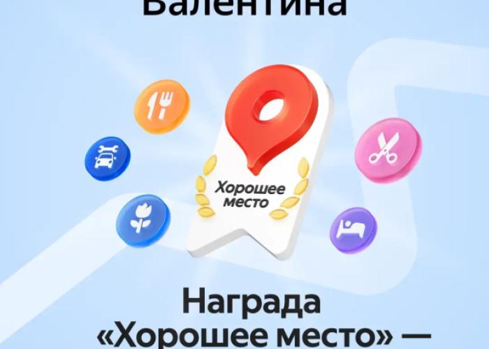 Valentina Guest House