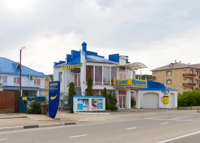 Idilliya Guest House