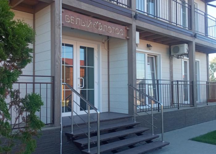 Bely Lotos Hotel
