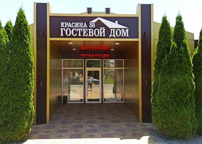 Na Krasina 38 Guest House