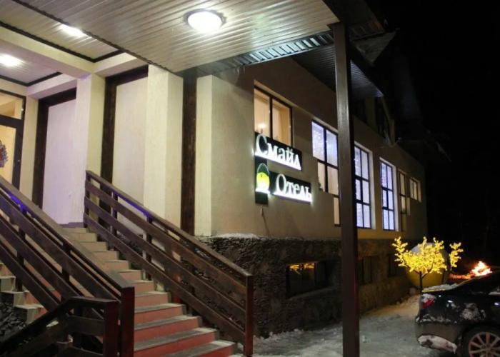 Smayl Hotel