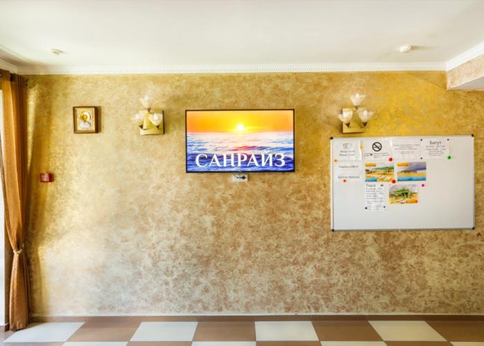 Hotel Санрайз
