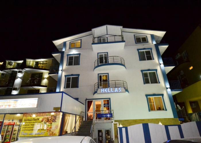 Hellas Guest House