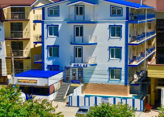 Hellas Guest House