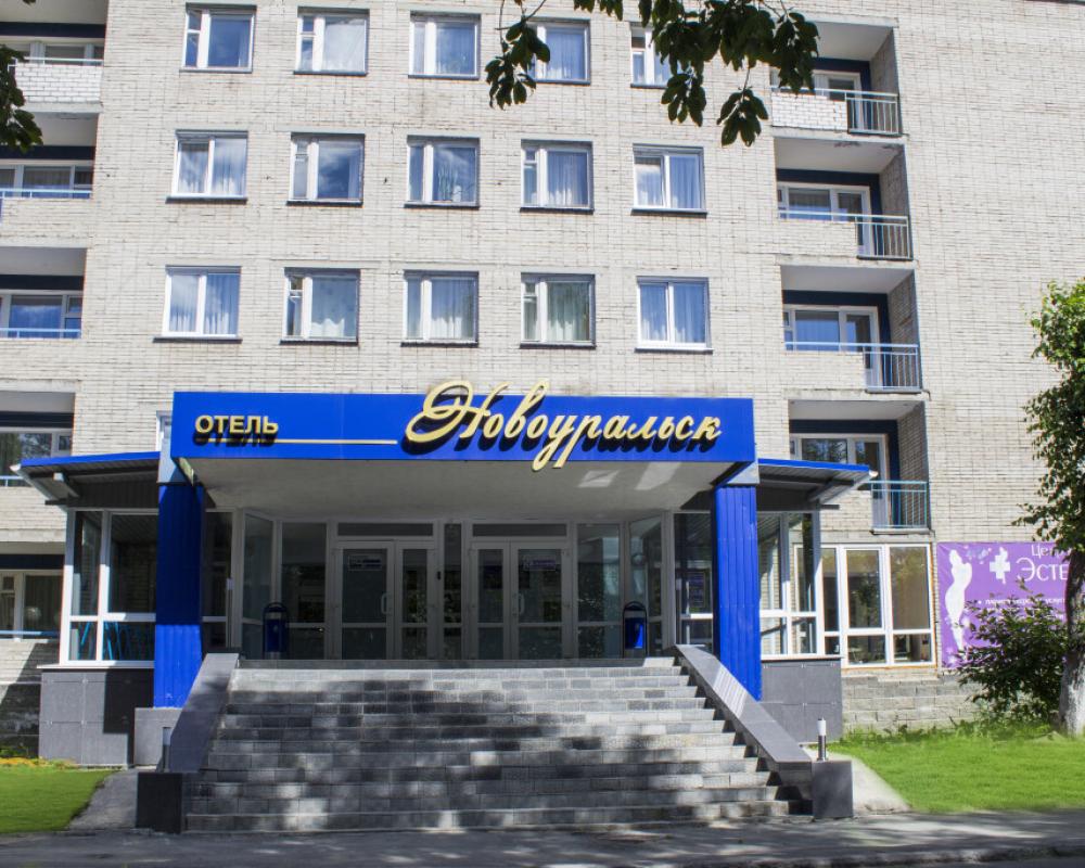 Novouralsk Hotel