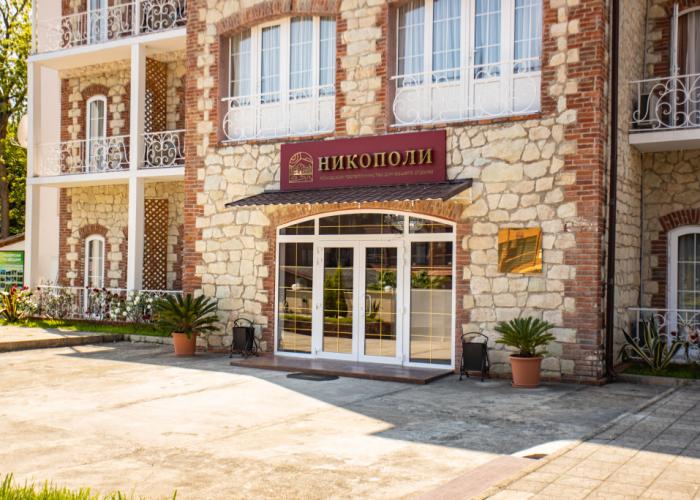 Nikopoli Hotel