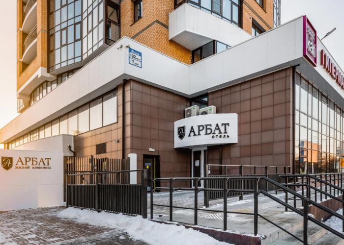 Apart-Otel Arbat