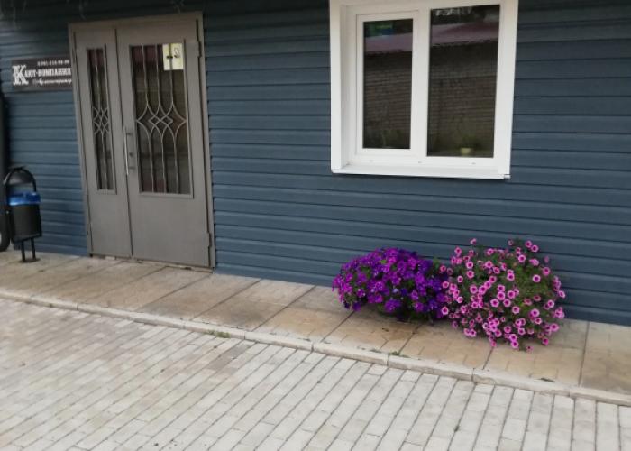 Kayut-Kompaniya Apart Hotel