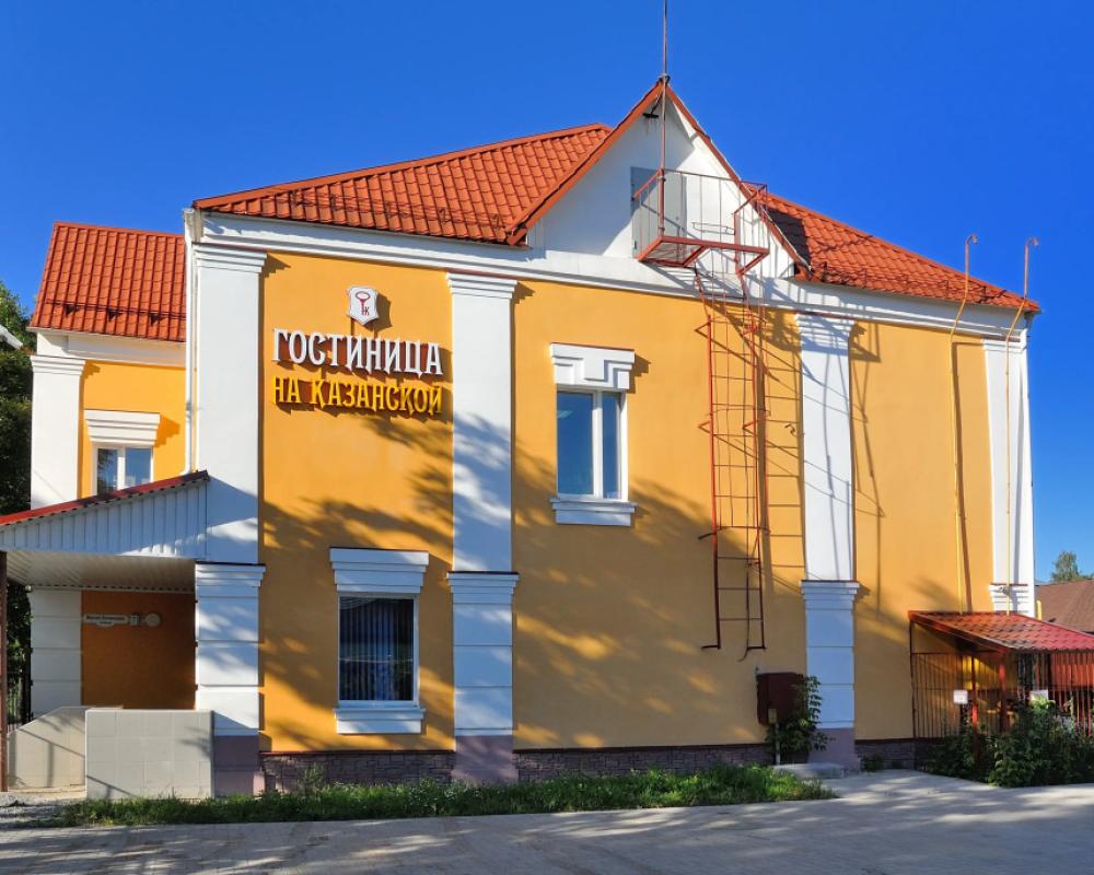 Na Kazanskoj Mini-Hotel