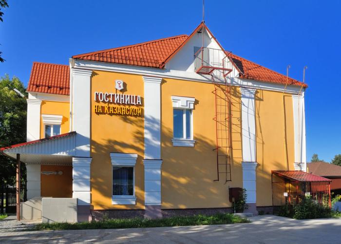 Na Kazanskoj Mini-Hotel