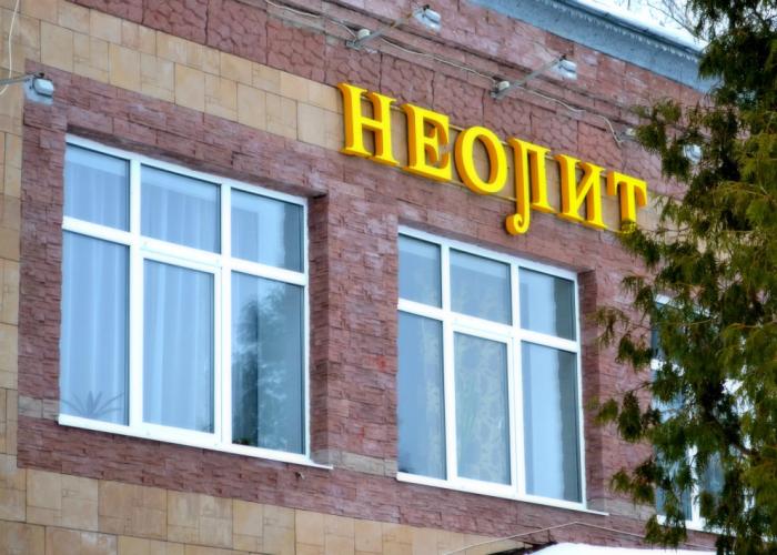 Neolin Guest House and Hostel Hotel