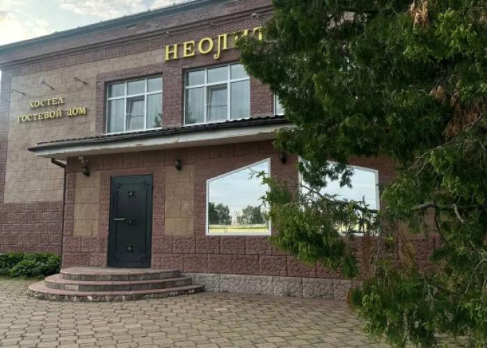 Neolin Guest House and Hostel Hotel
