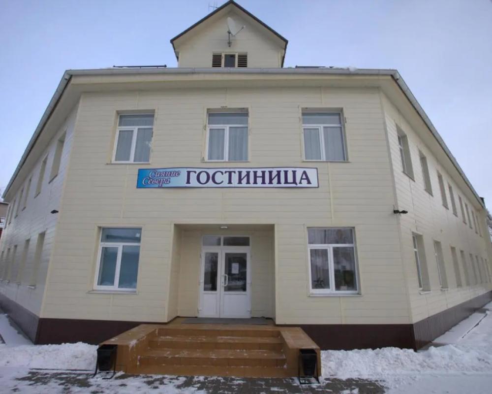 Siyanie Severa Hotel