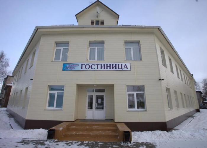 Siyanie Severa Hotel