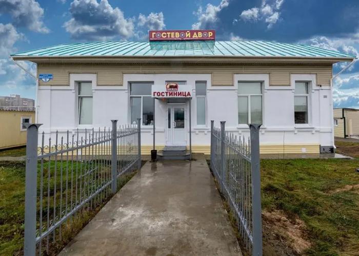 Gostevoj Dvor Parovoz Hostel