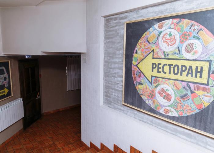 Na starom meste Hotel